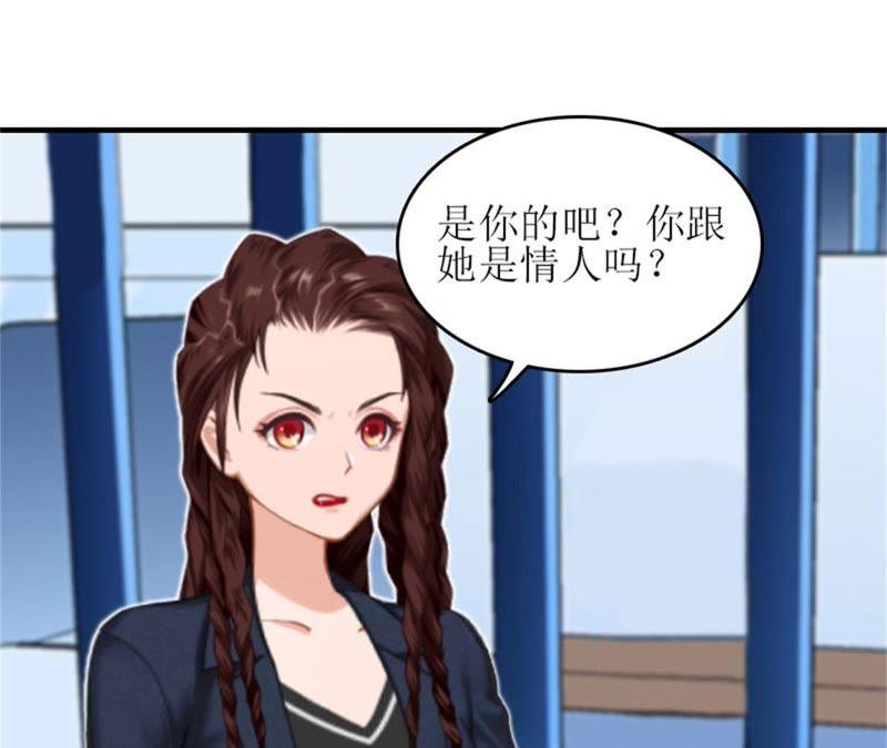 《误入婚途：叛逆娇妻不好惹》歹徒林嘉明 第31页