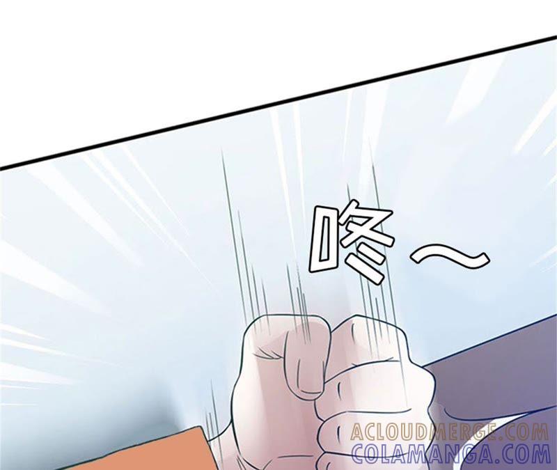 《误入婚途：叛逆娇妻不好惹》歹徒林嘉明 第29页