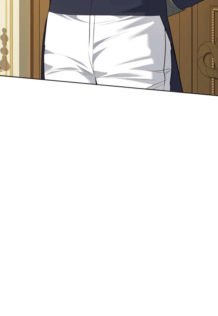 《基层公务员想晋升》第25话 第11页