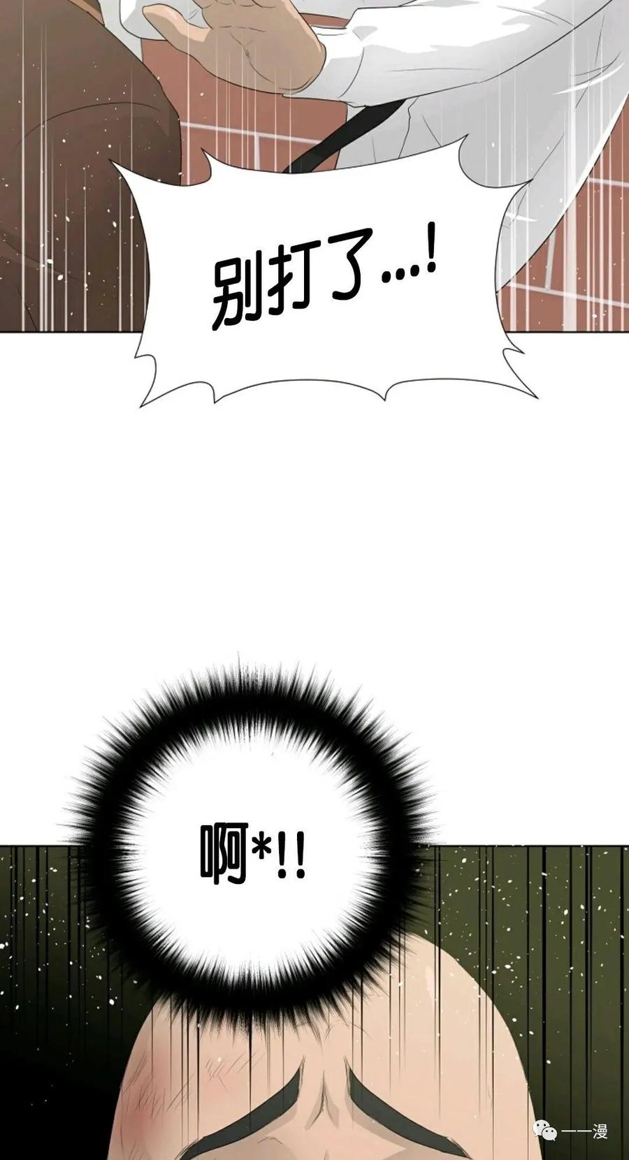 《触发人生》27 第27页
