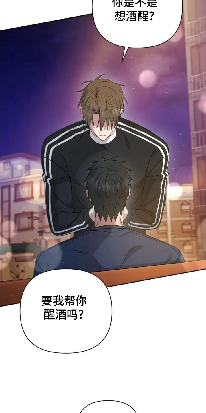 《发小软绵绵》第29章：默认 第22页