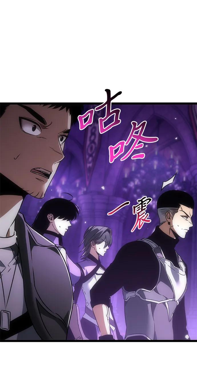 《转生座》第31话 魔王城（2） 第62页