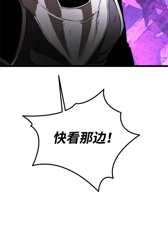 《转生座》第31话 魔王城（2） 第100页