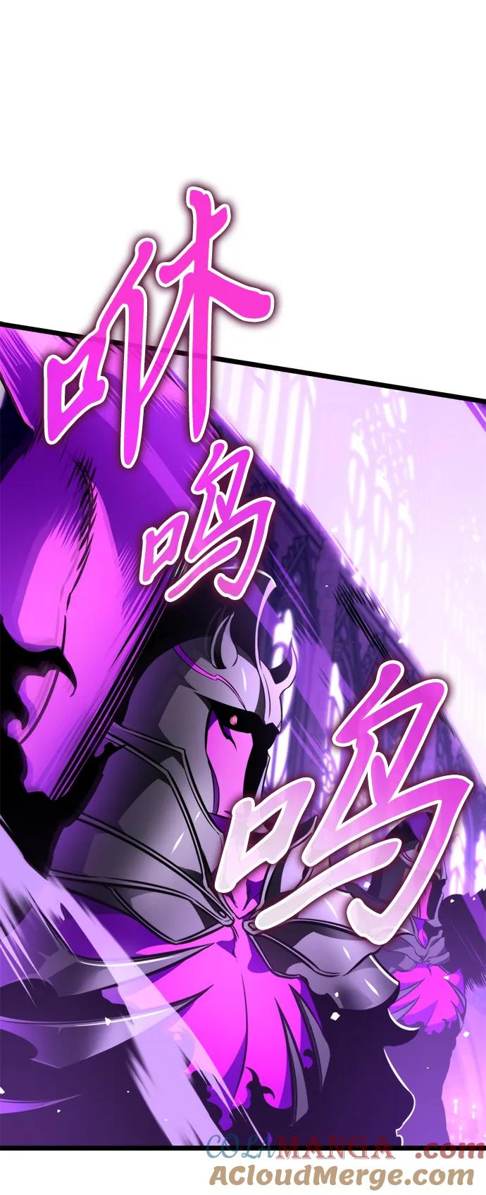 《转生座》第31话 魔王城（2） 第33页
