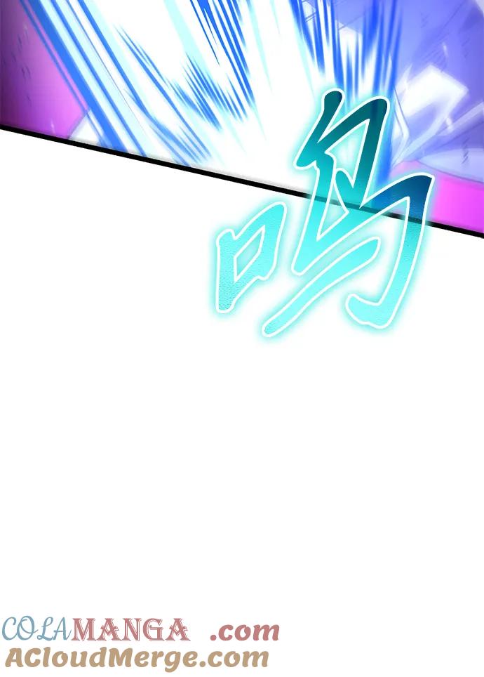 《转生座》第31话 魔王城（2） 第85页