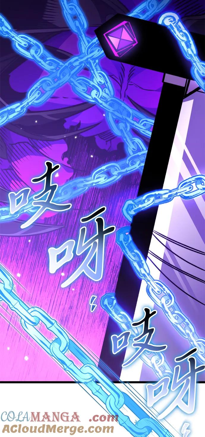 《转生座》第31话 魔王城（2） 第57页
