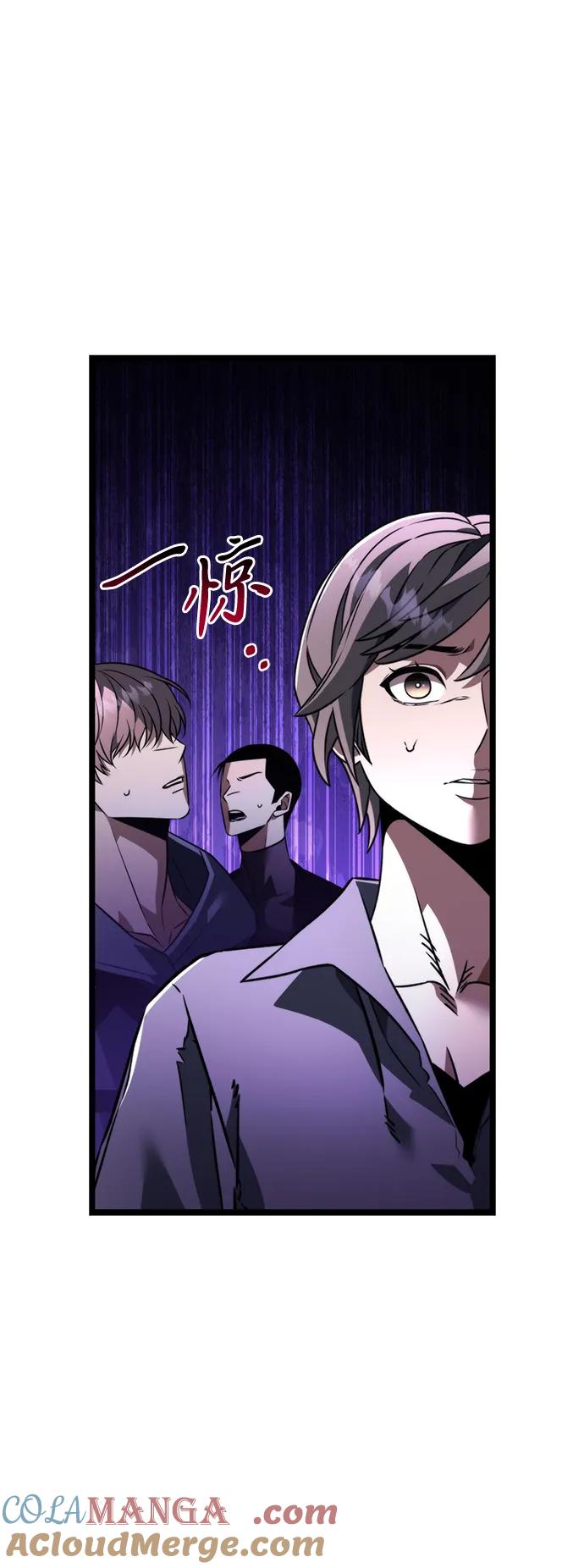 《转生座》第31话 魔王城（2） 第9页