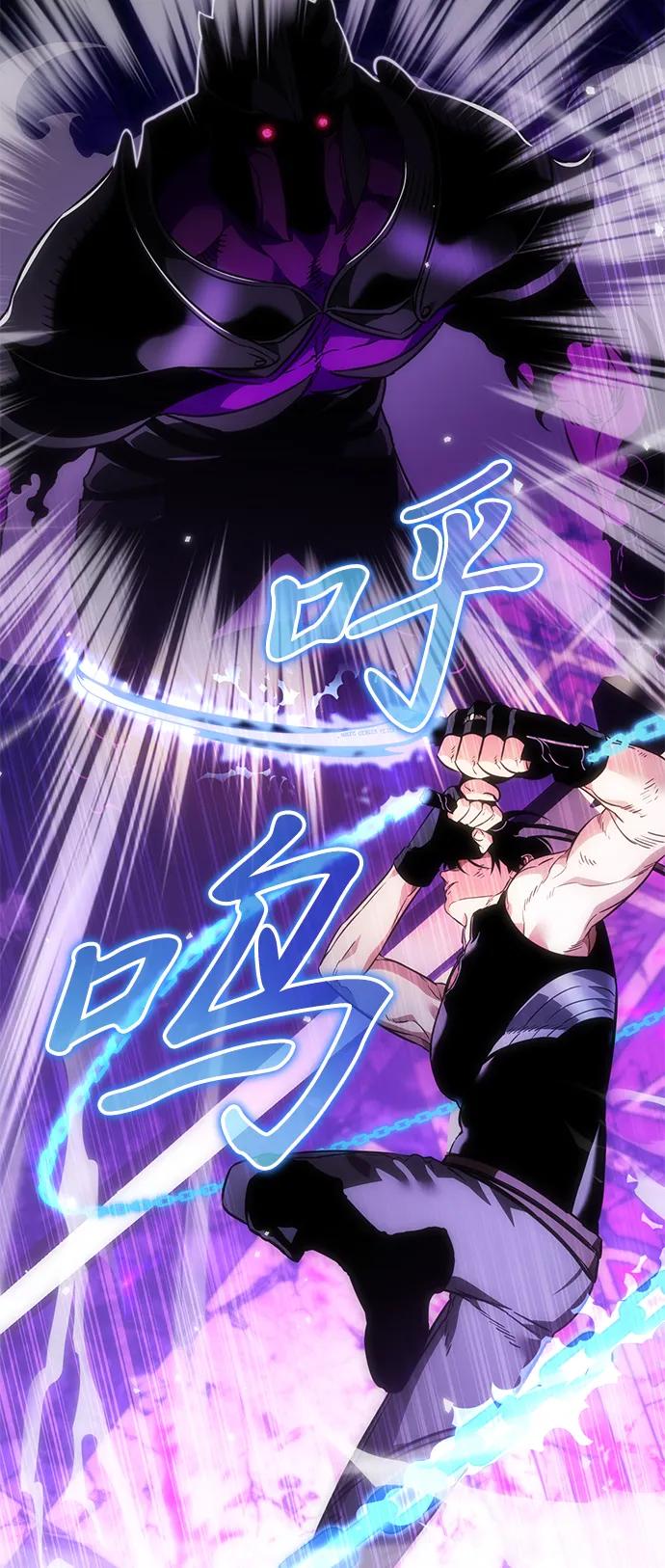 《转生座》第31话 魔王城（2） 第44页