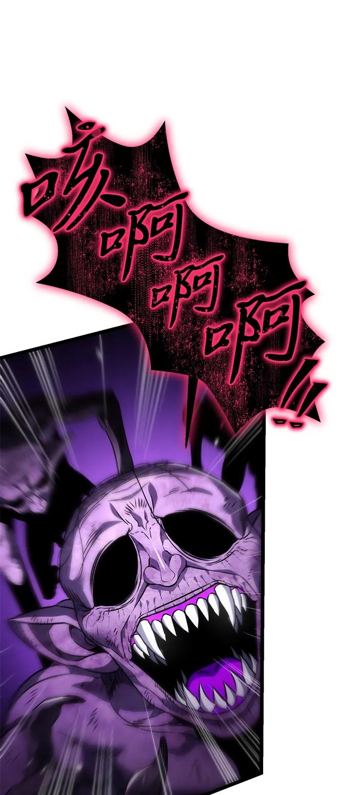《转生座》第31话 魔王城（2） 第18页
