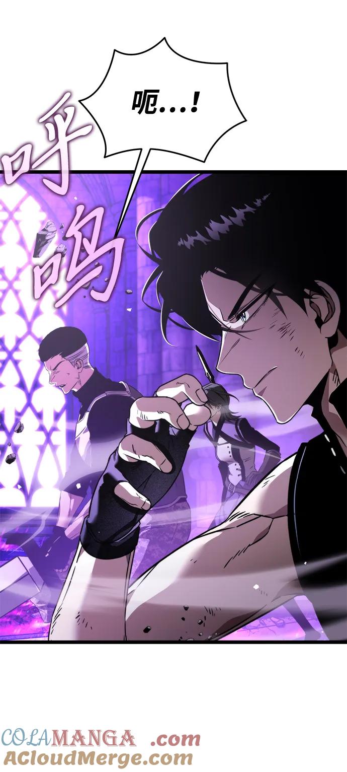 《转生座》第31话 魔王城（2） 第37页