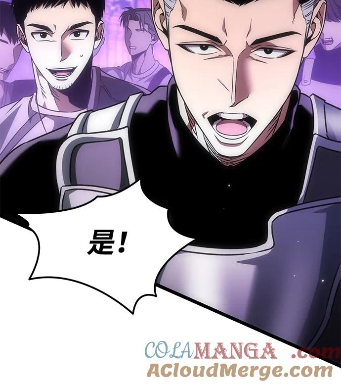 《转生座》第31话 魔王城（2） 第65页