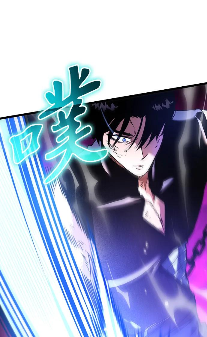 《转生座》第31话 魔王城（2） 第84页