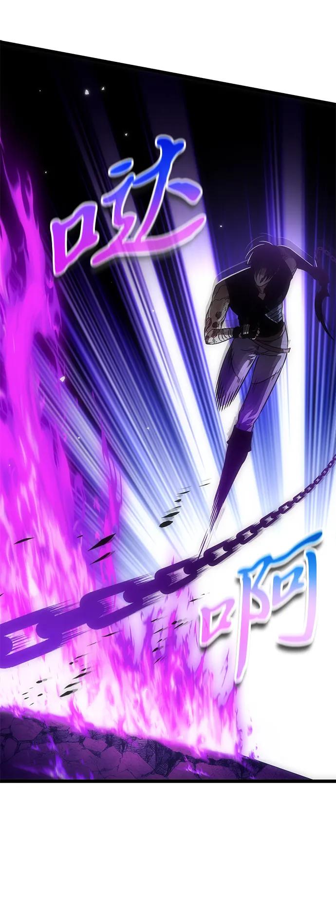 《转生座》第31话 魔王城（2） 第98页