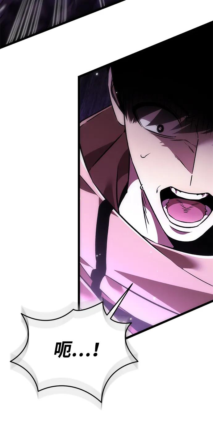《转生座》第31话 魔王城（2） 第19页