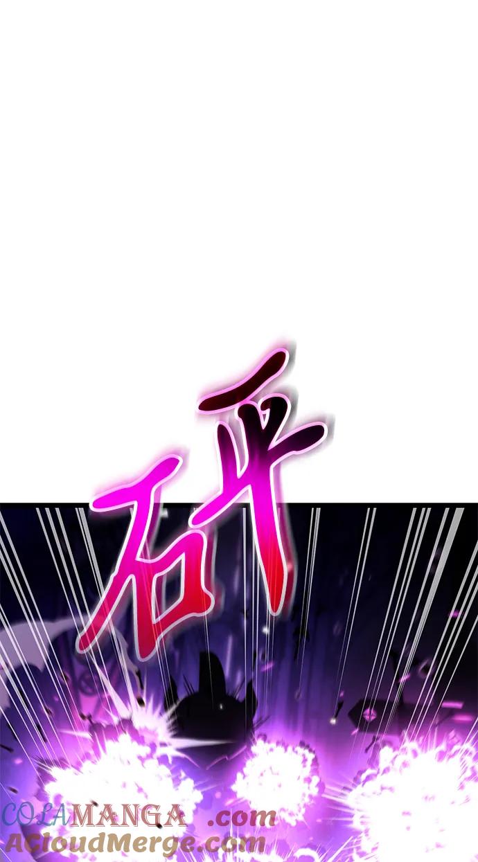《转生座》第31话 魔王城（2） 第69页