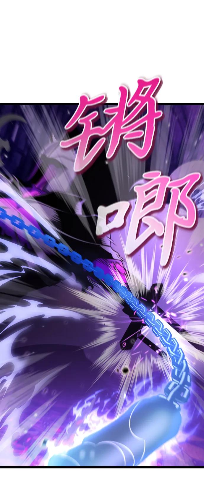 《转生座》第31话 魔王城（2） 第50页