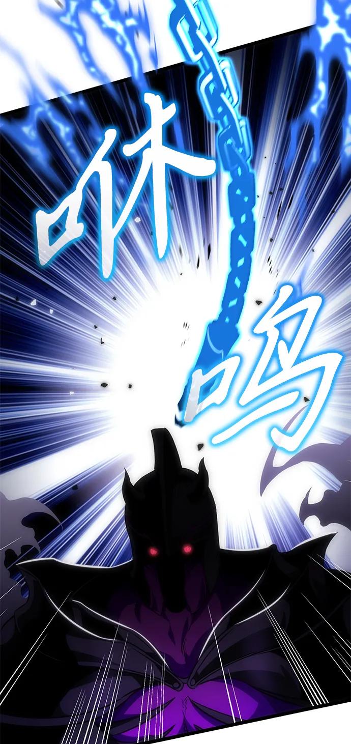 《转生座》第31话 魔王城（2） 第48页