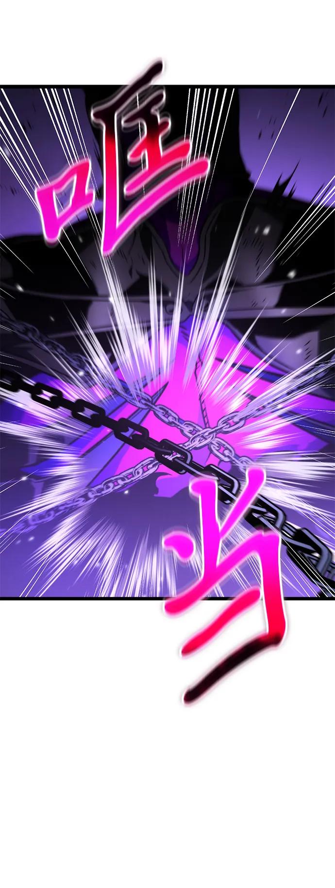 《转生座》第31话 魔王城（2） 第83页
