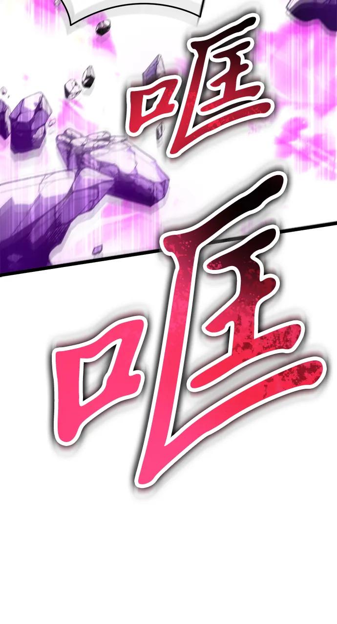《转生座》第31话 魔王城（2） 第36页
