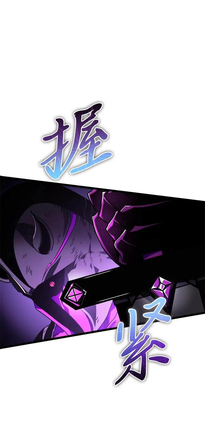 《转生座》第31话 魔王城（2） 第71页