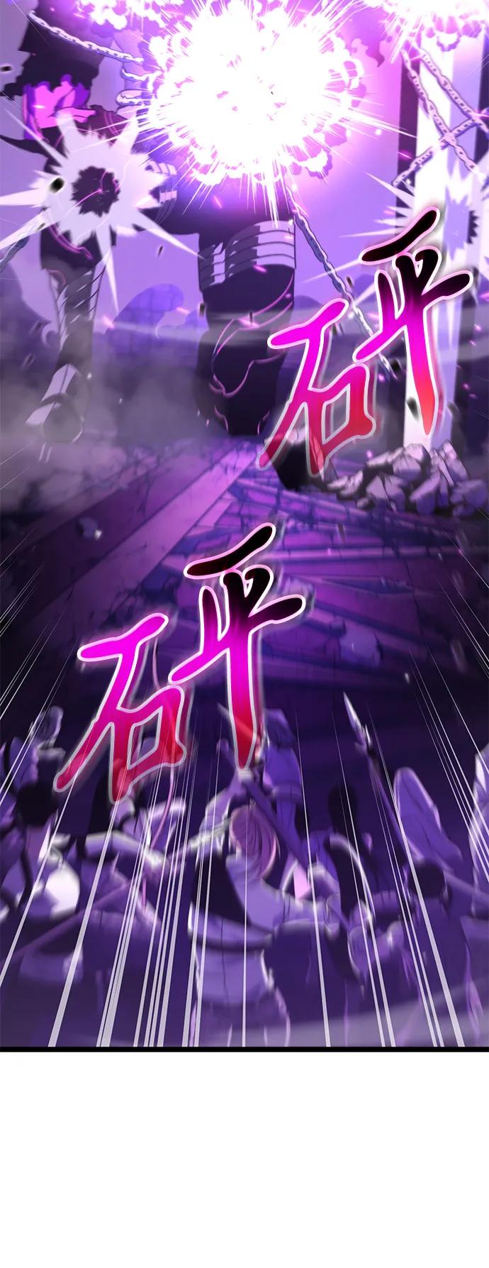 《转生座》第31话 魔王城（2） 第70页