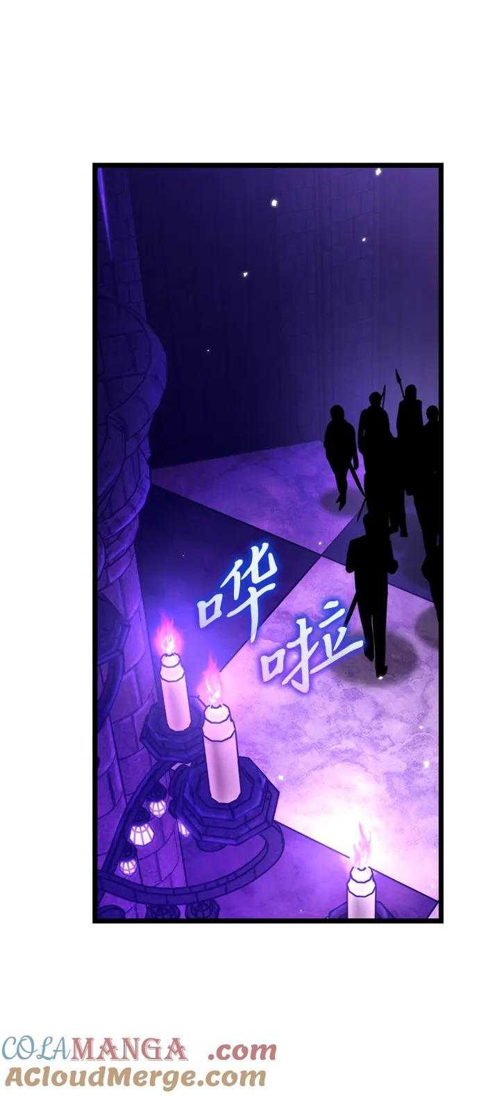 《转生座》第31话 魔王城（2） 第5页
