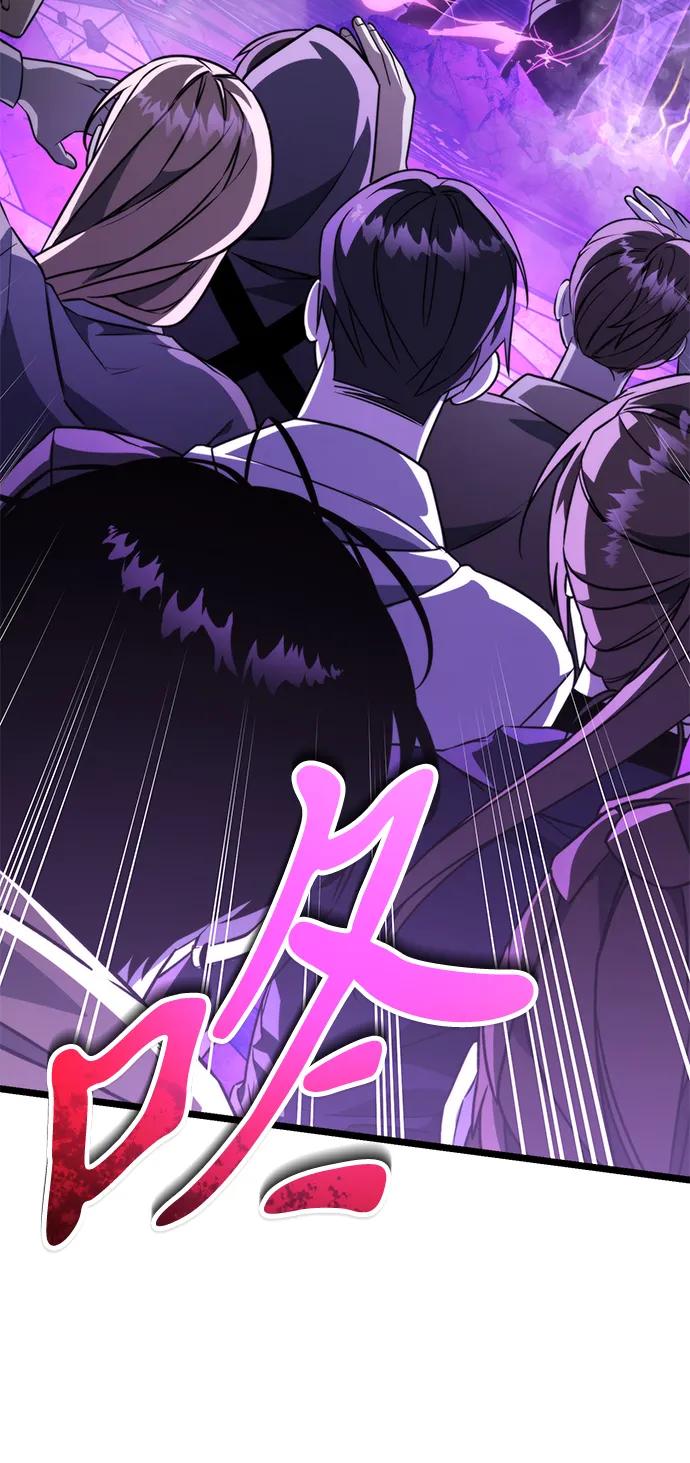 《转生座》第31话 魔王城（2） 第32页