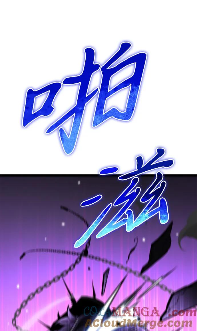 《转生座》第32话 魔王城（3） 第29页