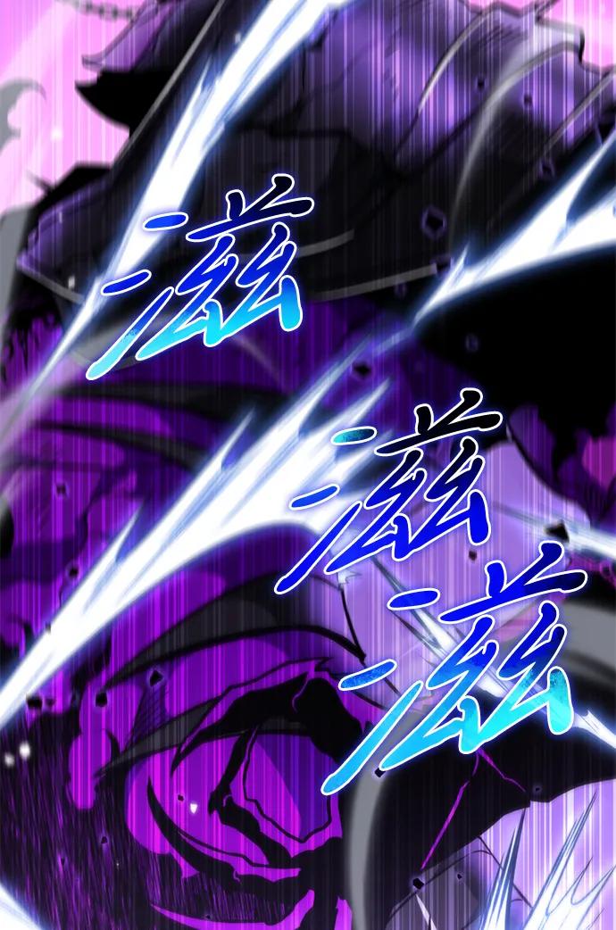 《转生座》第32话 魔王城（3） 第30页