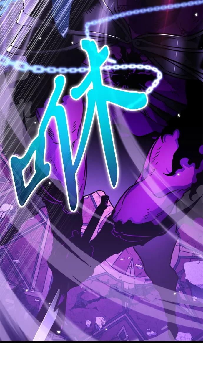 《转生座》第32话 魔王城（3） 第27页