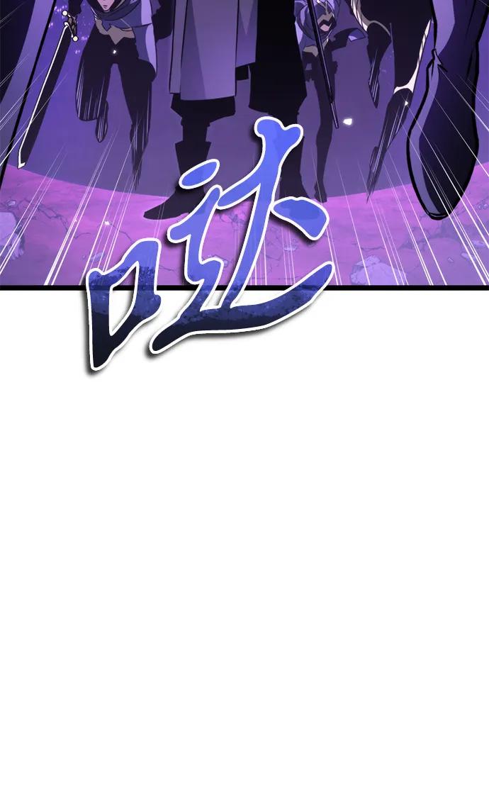《转生座》第32话 魔王城（3） 第12页