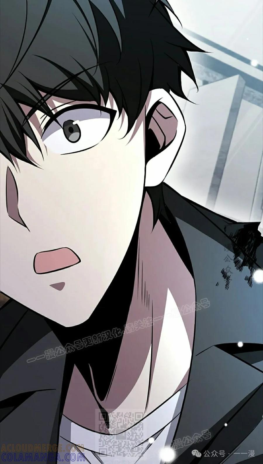 《我不是回归者》第37话 第49页
