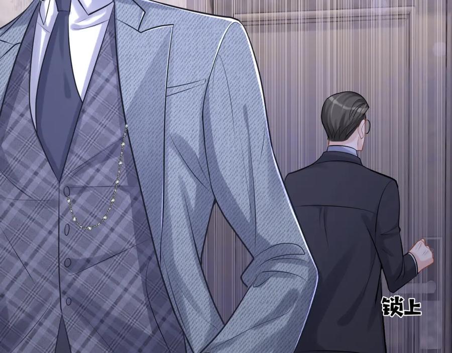 《天降萌宝：霍爷请签收》第4话：天才萌宝 第32页