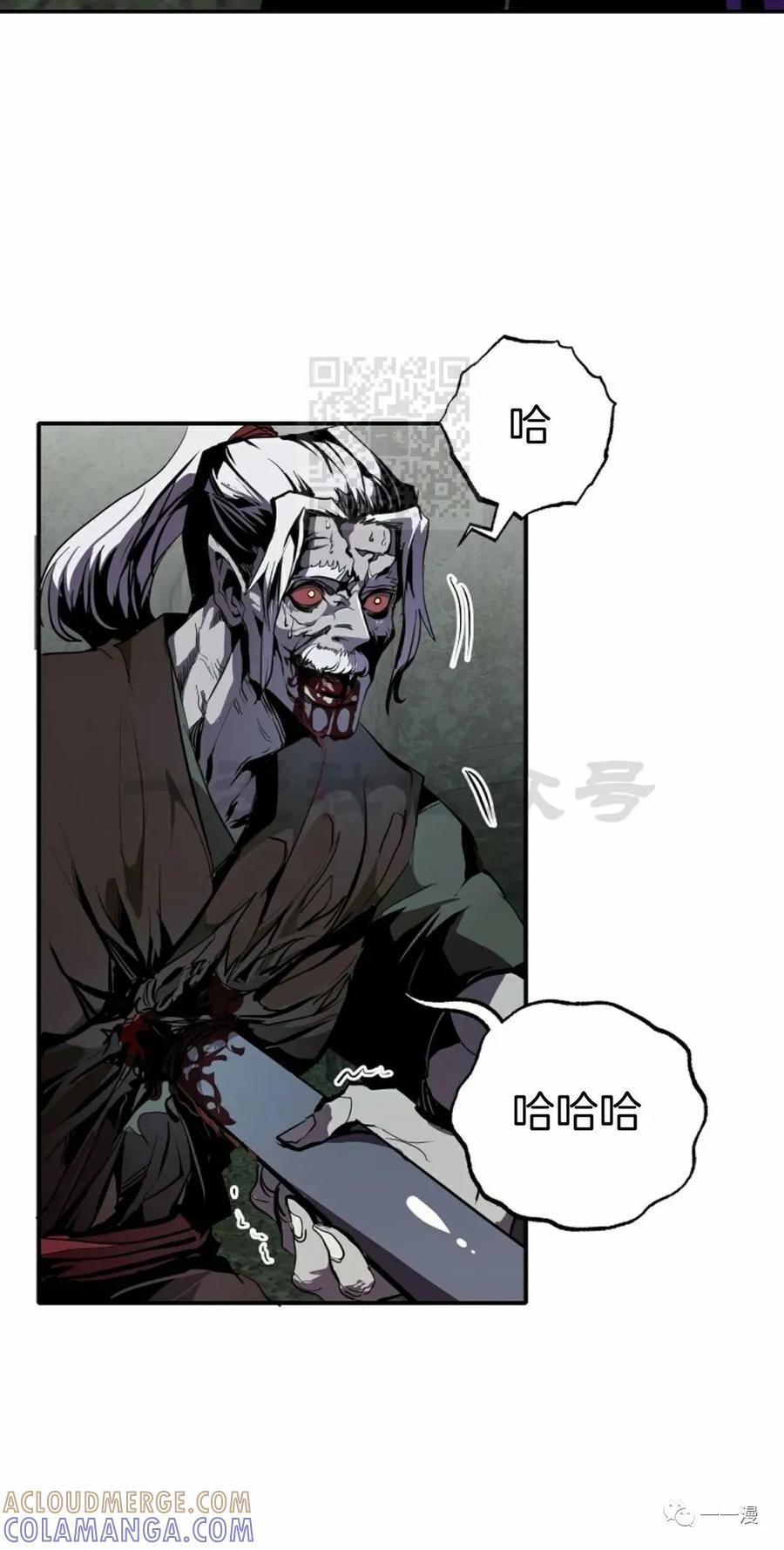 《独一无二的回归》第48 第22页