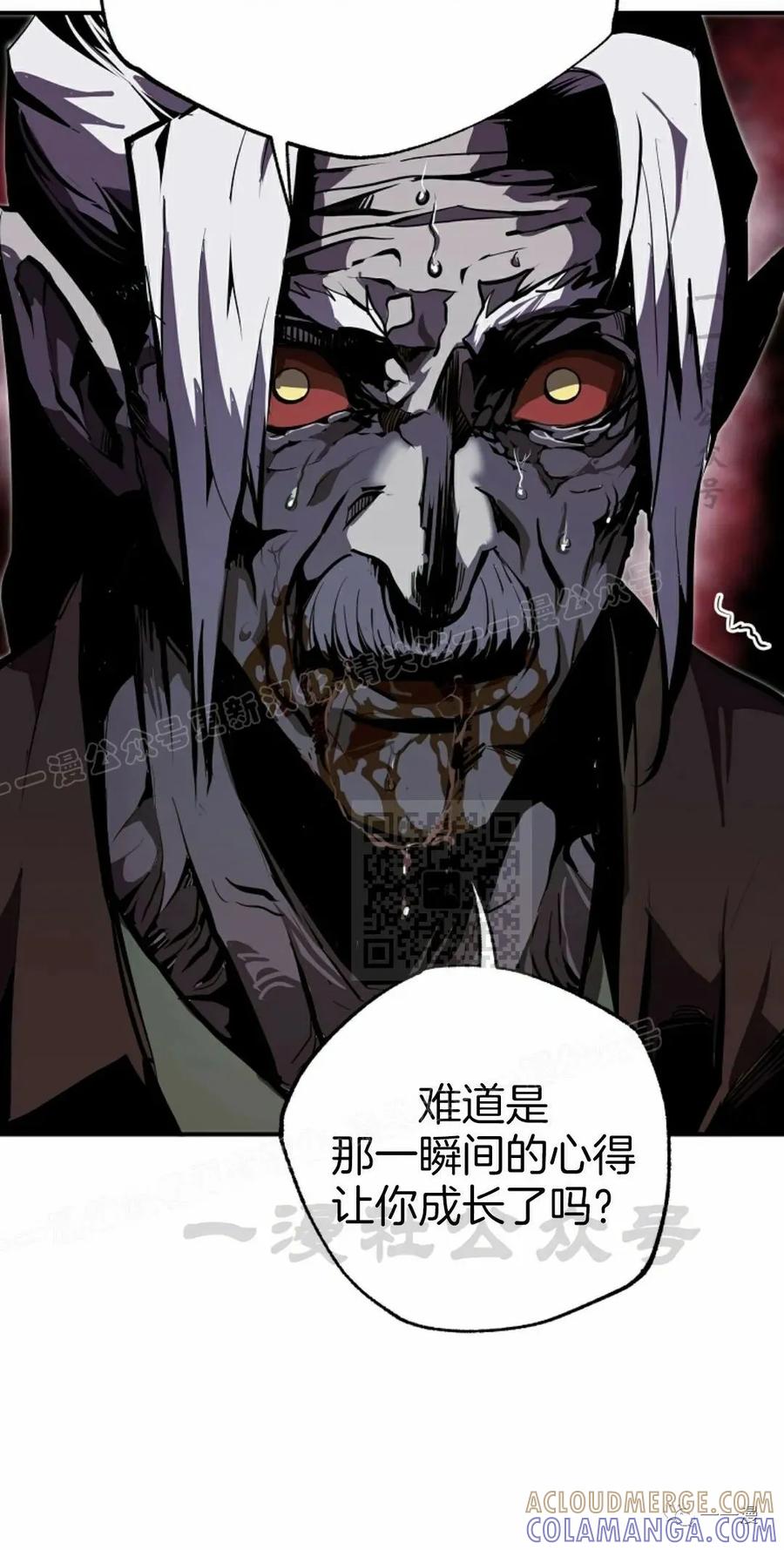 《独一无二的回归》第48 第25页
