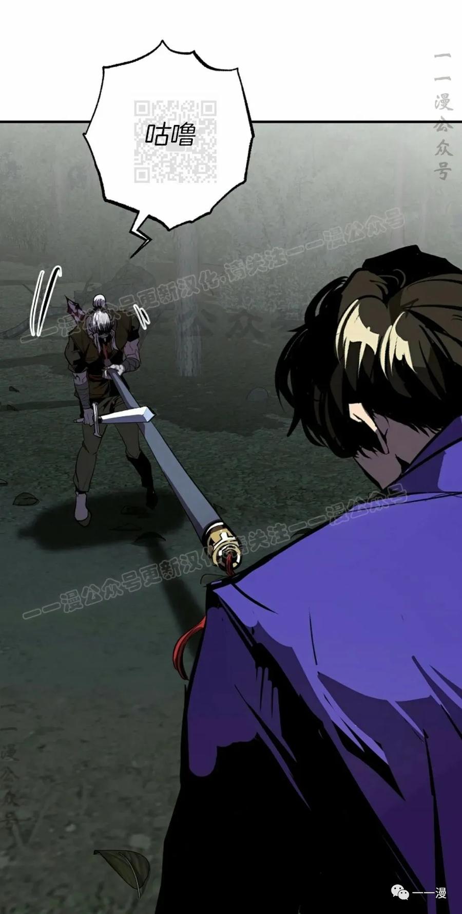 《独一无二的回归》第48 第21页
