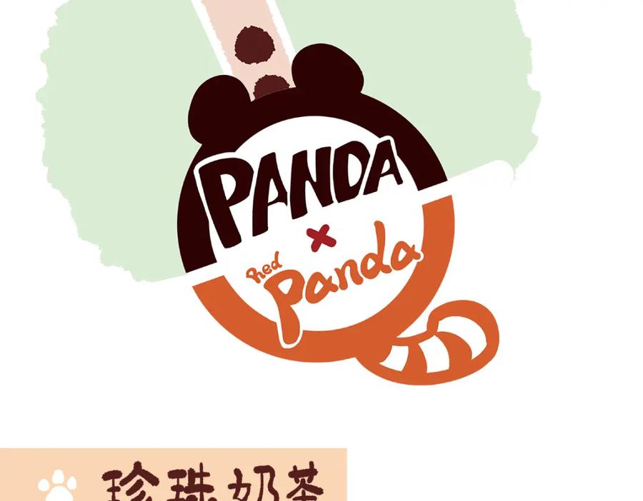 《胖达x胖达》第68话 第12页
