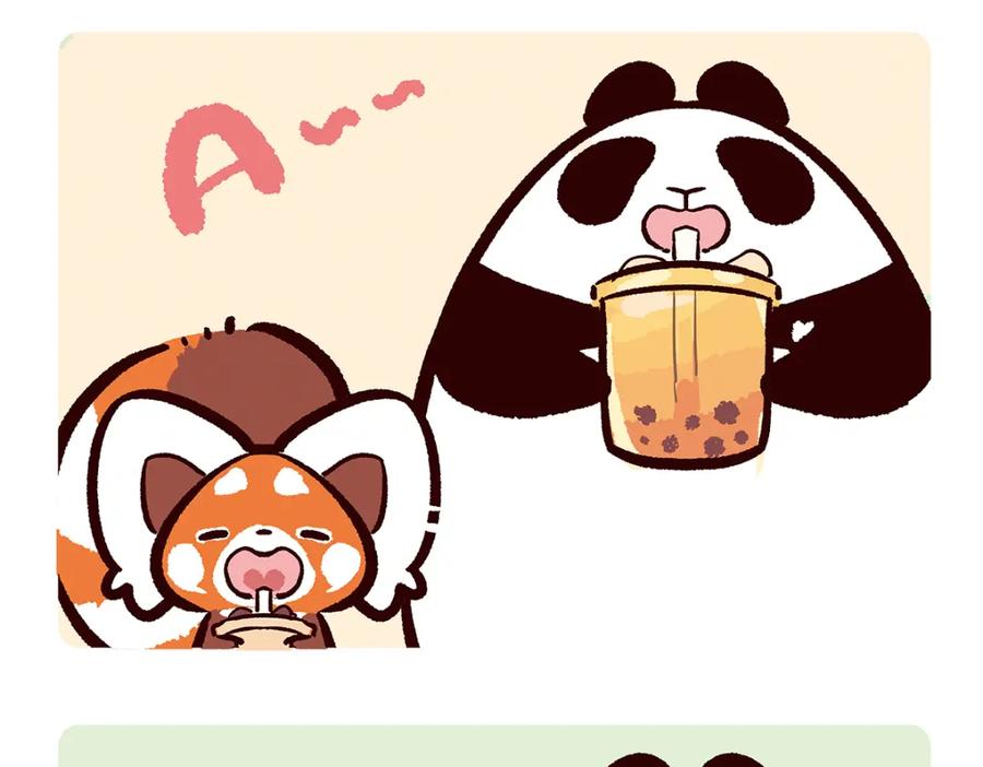 《胖达x胖达》第68话 第14页