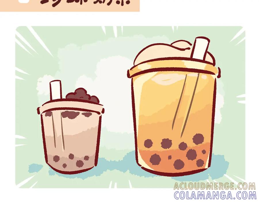 《胖达x胖达》第68话 第13页