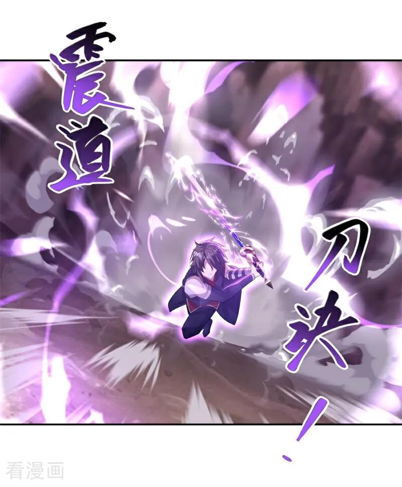 《绝世战魂》第706话 出人意料 第59页