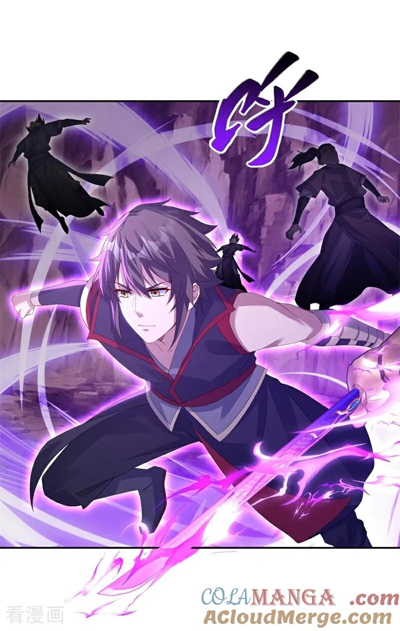 《绝世战魂》第706话 出人意料 第58页