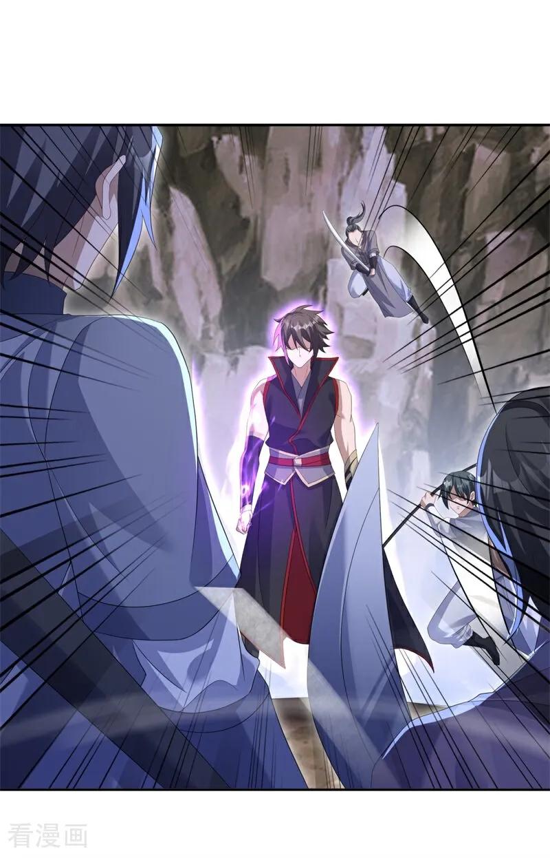 《绝世战魂》第706话 出人意料 第56页