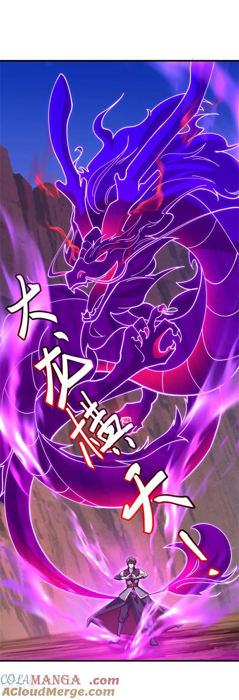 《绝世战魂》第706话 出人意料 第25页