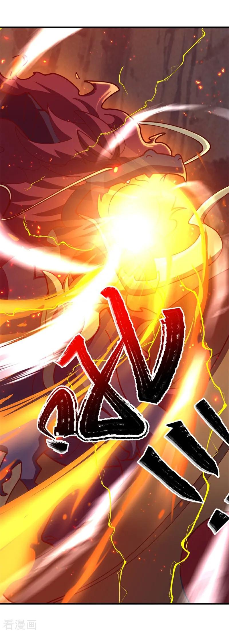 《绝世战魂》第706话 出人意料 第35页