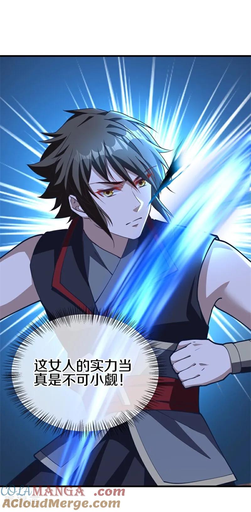 《绝世战魂》第706话 出人意料 第22页