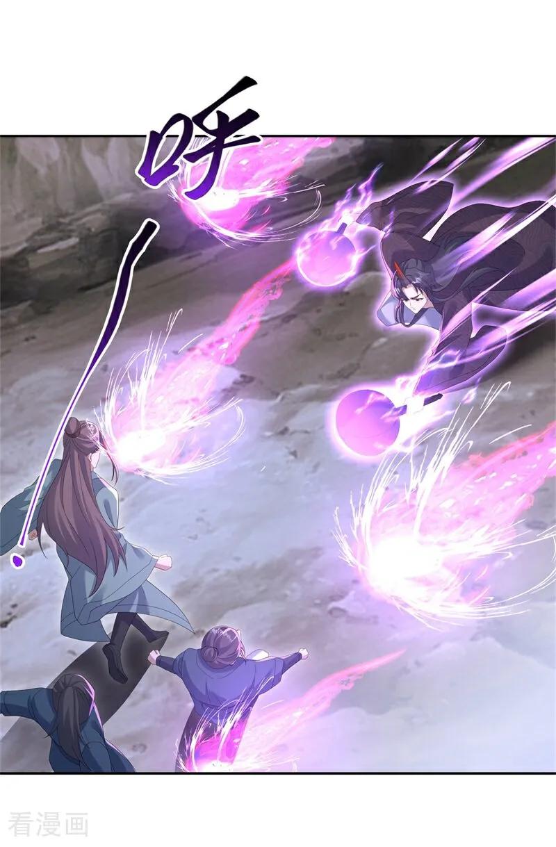 《绝世战魂》第706话 出人意料 第48页