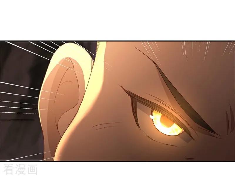 《绝世战魂》第706话 出人意料 第51页