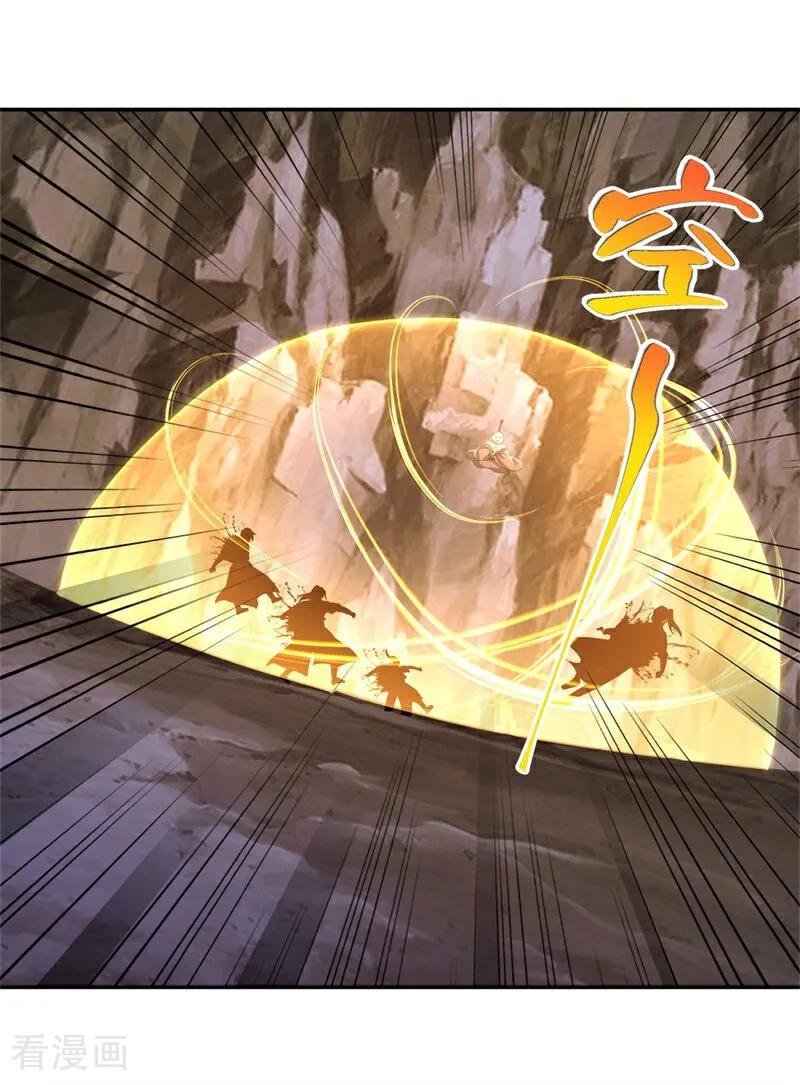 《绝世战魂》第706话 出人意料 第53页