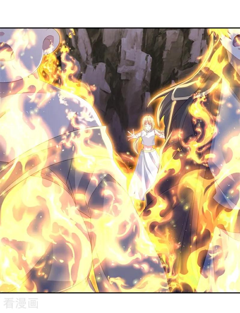 《绝世战魂》第706话 出人意料 第44页