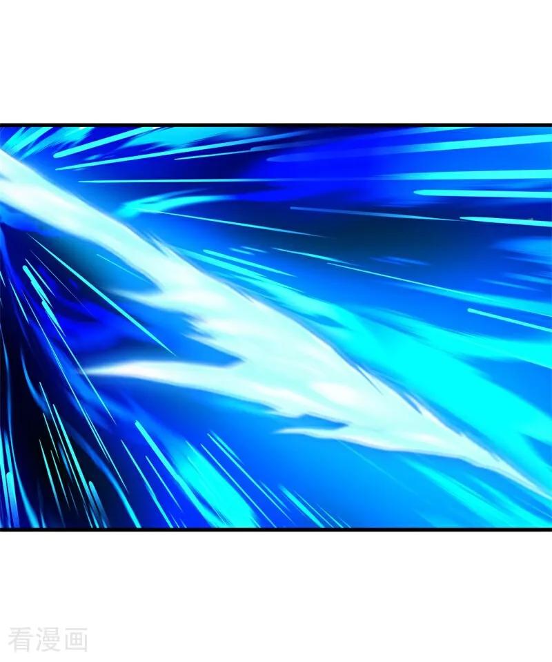 《绝世战魂》第706话 出人意料 第32页